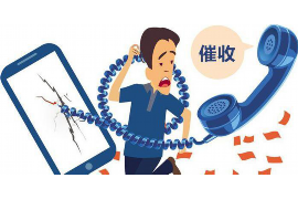 庆城专业讨债公司，追讨消失的老赖